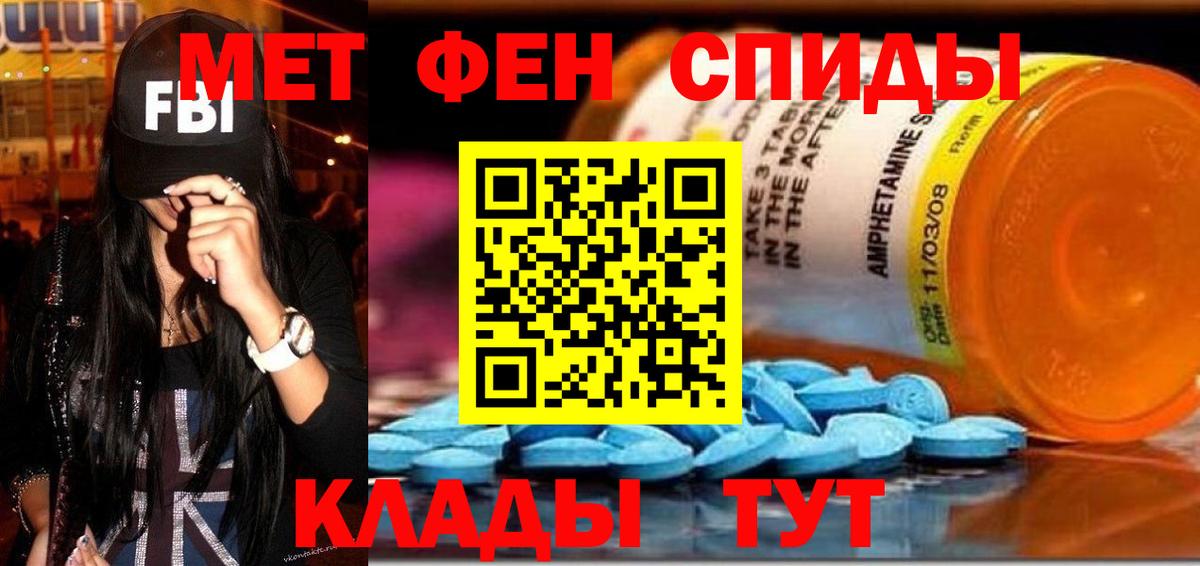 МАРИХУАНА  Усть-Илимск  Мефедрон   ГАШ  Вход с VPN  КОКАИН  A PVP СОЛЬ  
