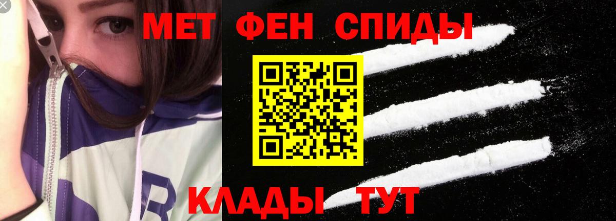 Усть-Илимск  Amphetamine  Вход с VPN  АМФ 98% 