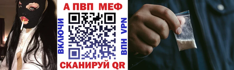Alpha-PVP Соль  Усть-Илимск 
