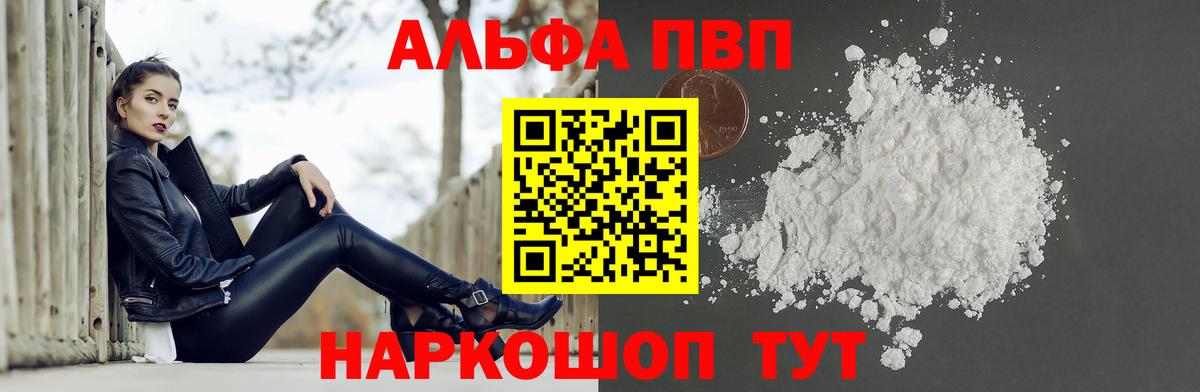 Усть-Илимск  APVP крисы CK  Вход с VPN 