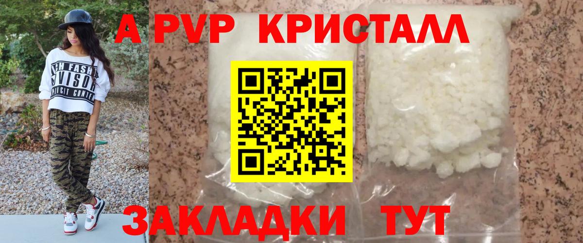 APVP VHQ Усть-Илимск