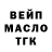 ГАШИШ Ice-O-Lator Arsen Yaromyuk