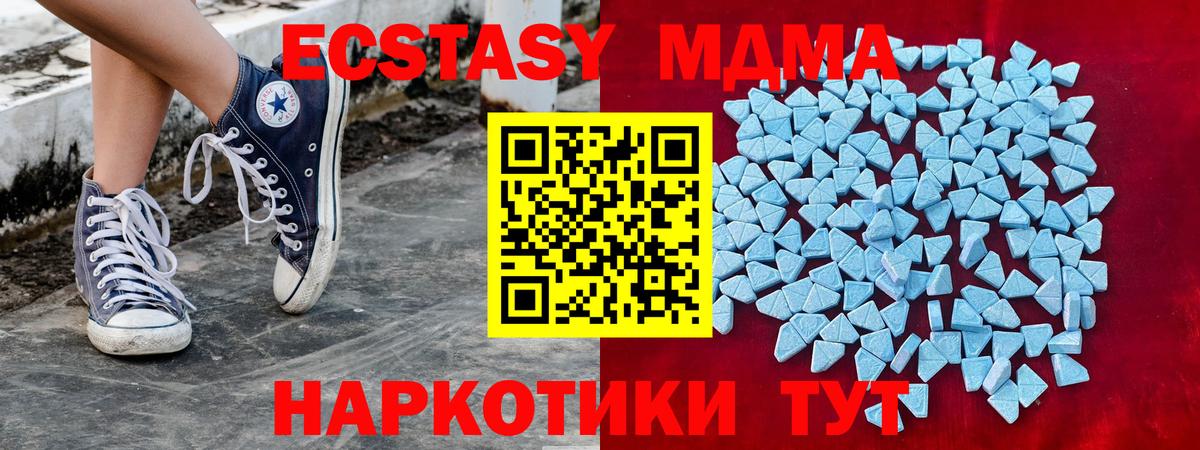 ЭКСТАЗИ  Ecstasy DUBAI  что такое наркотик  Усть-Илимск  Ecstasy DUBAI  Вход с VPN 