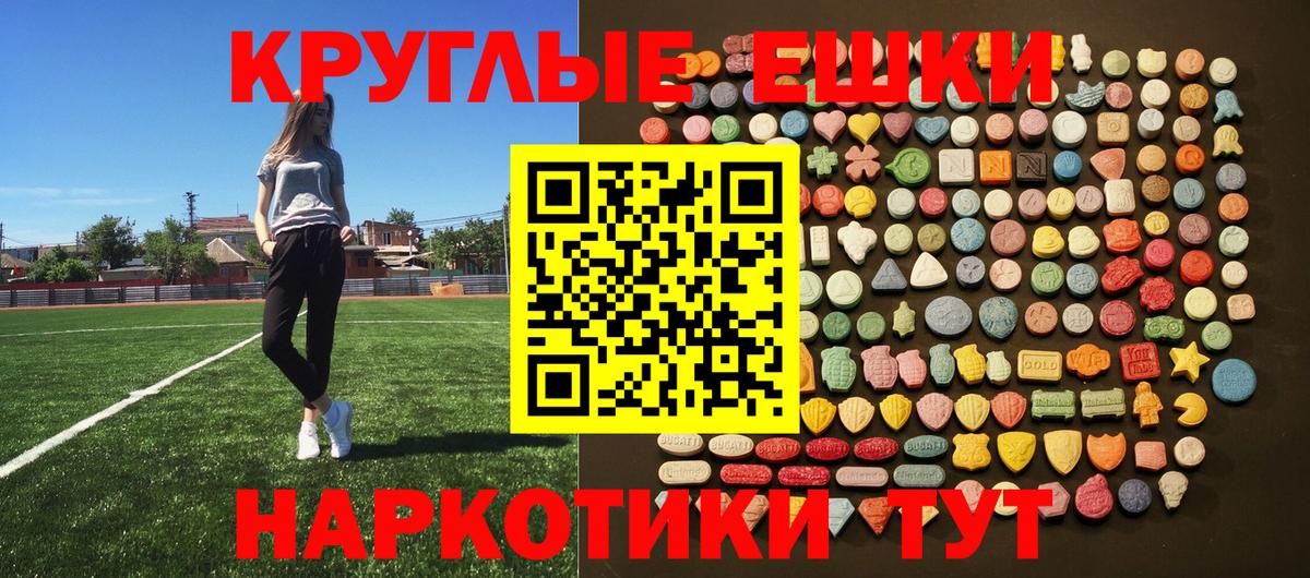 Экстази Cube Усть-Илимск