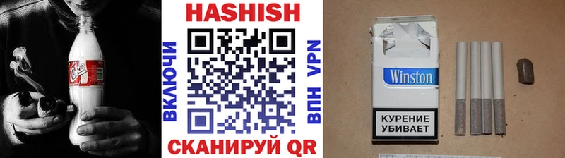 ГАШИШ 40% ТГК Усть-Илимск