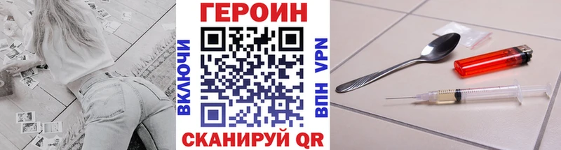 Героин VHQ  kraken онион  Усть-Илимск  что такое наркотик 