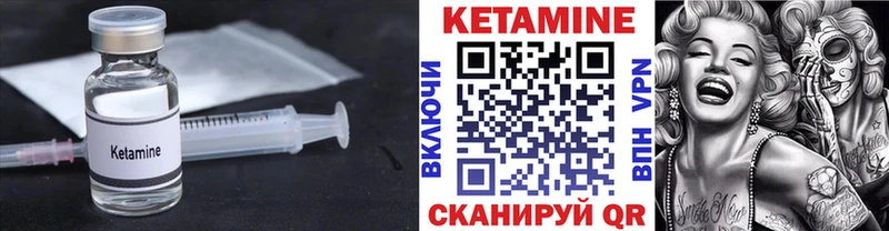 ОМГ ОМГ зеркало  Усть-Илимск  маркетплейс как зайти  Кетамин ketamine 