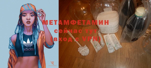 ГАЛЛЮЦИНОГЕННЫЕ ГРИБЫ Слюдянка