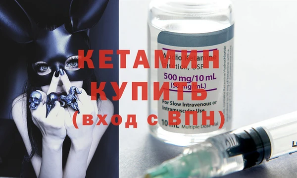 мяу мяу кристалл Снежногорск