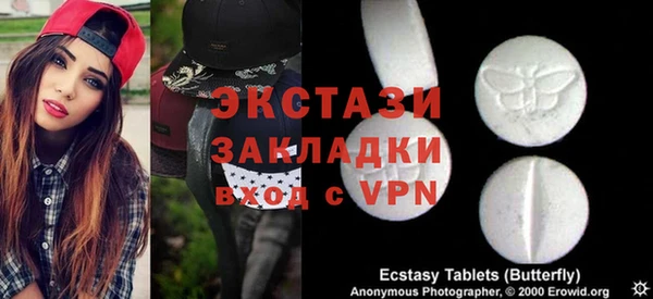 сатива Алексеевка