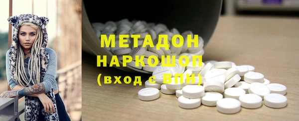 героин Новый Уренгой