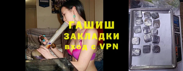 дурь Снежинск