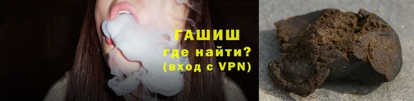 синтетический гашиш Алзамай