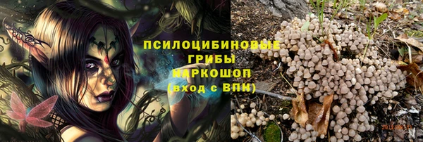 синтетический гашиш Алзамай