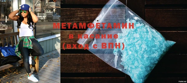 спайс Абдулино