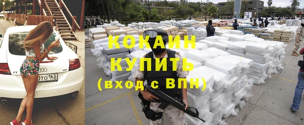 синтетический гашиш Алзамай