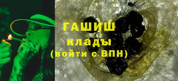 синтетический гашиш Алзамай