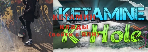 мяу мяу кристалл Снежногорск