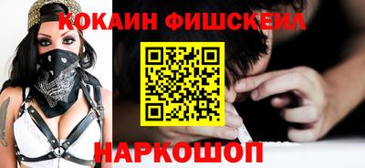 бутират Кунгур