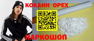 кокс Кумертау
