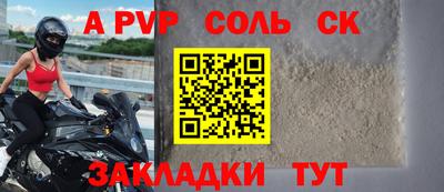 бутират Кунгур