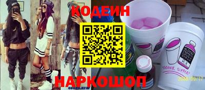 ешки Лесосибирск