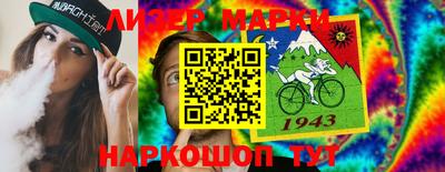 бутират Кунгур