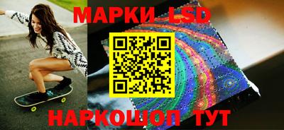 бутират Кунгур