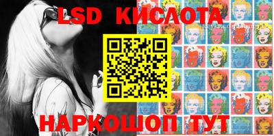 бутират Кунгур