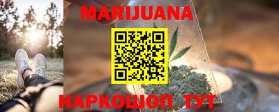 бутират Кунгур