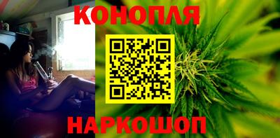 бутират Кунгур