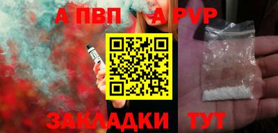 амфетамин Кулебаки