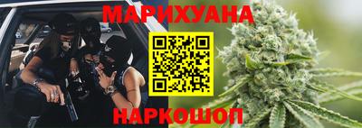 бутират Кунгур