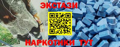 бутират Кунгур