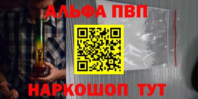 амфетамин Кулебаки