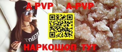 бутират Кунгур