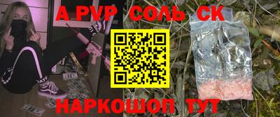 кокс Кумертау