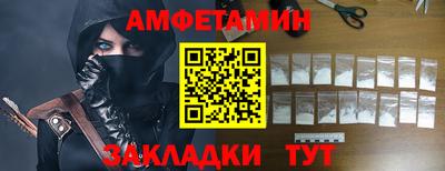 бутират Кунгур