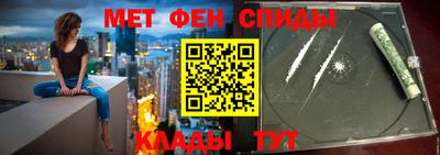 амфетамин Кулебаки