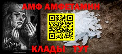 амфетамин Кулебаки