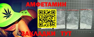 бутират Кунгур