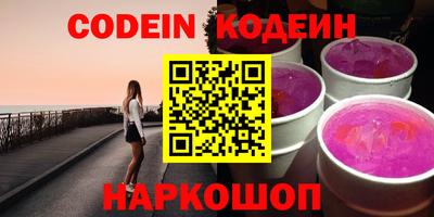 бутират Кунгур