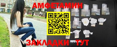 амфетамин Кулебаки