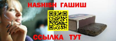 бутират Кунгур