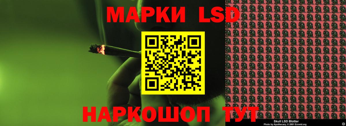 ЛСД экстази ecstasy  Лсд 25 экстази  LSD-25 экстази ecstasy  Усть-Илимск  Вход с VPN 