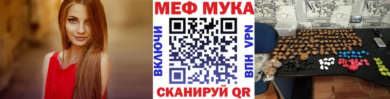 купить наркотики цена Усть-Илимск МЕФ 4 MMC