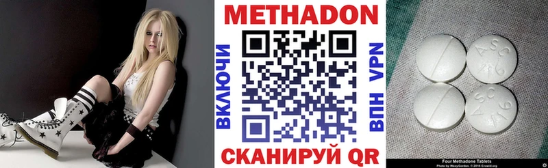 МЕТАДОН белоснежный  Усть-Илимск 