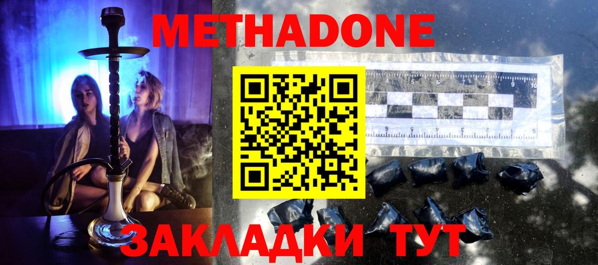 Меф Усть-Илимск