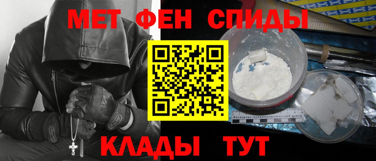 Метамфетамин Декстрометамфетамин 99.9%  Вход с VPN  Усть-Илимск  Метамфетамин Декстрометамфетамин 99.9% 